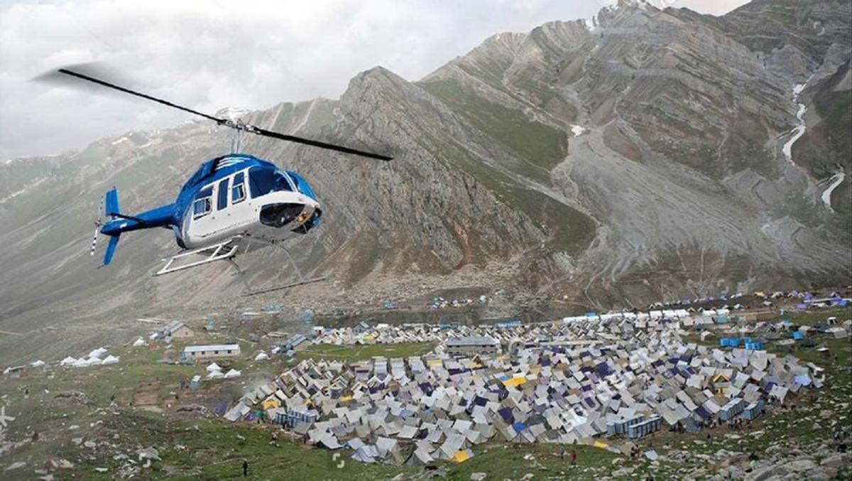 No helicopter service