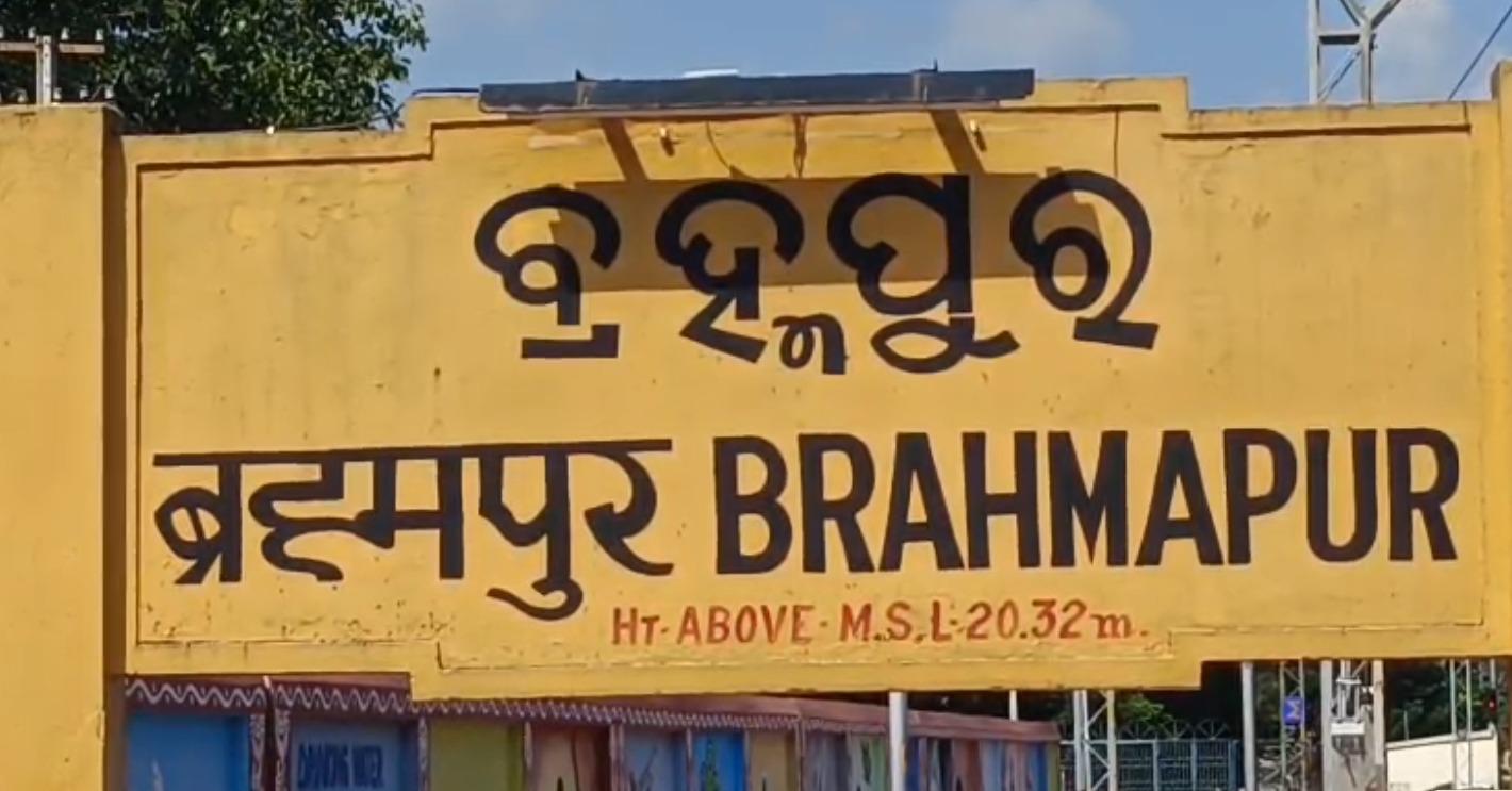 Wave of joy in Brahmapur as Amrit Bharat train to Surat gets green signal