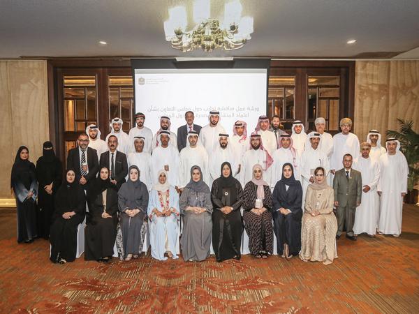 MOCCAE hosts workshop