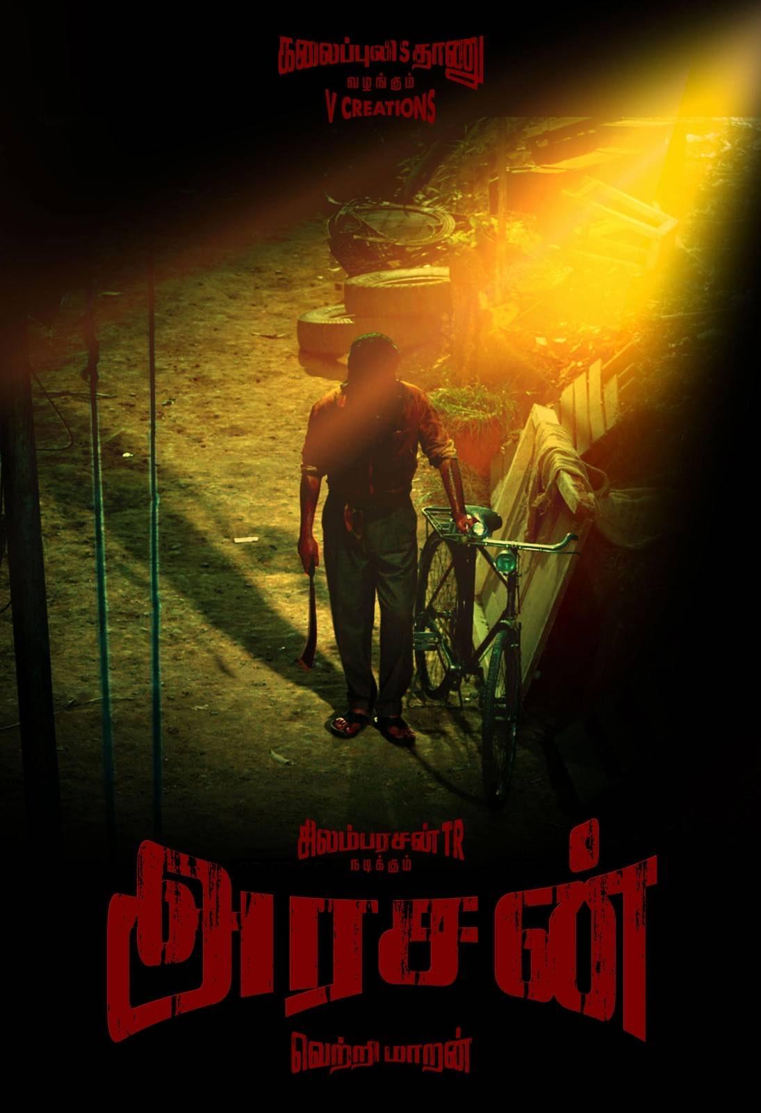 Silambarasan-starrer Arasan's next schedule to begin in March