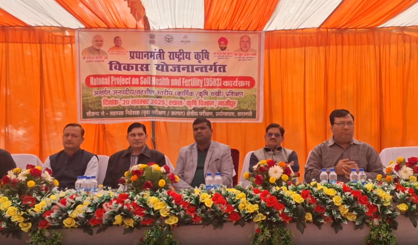 UP: Awareness program held to educate farmers about soil testing, under PM-RKVY
