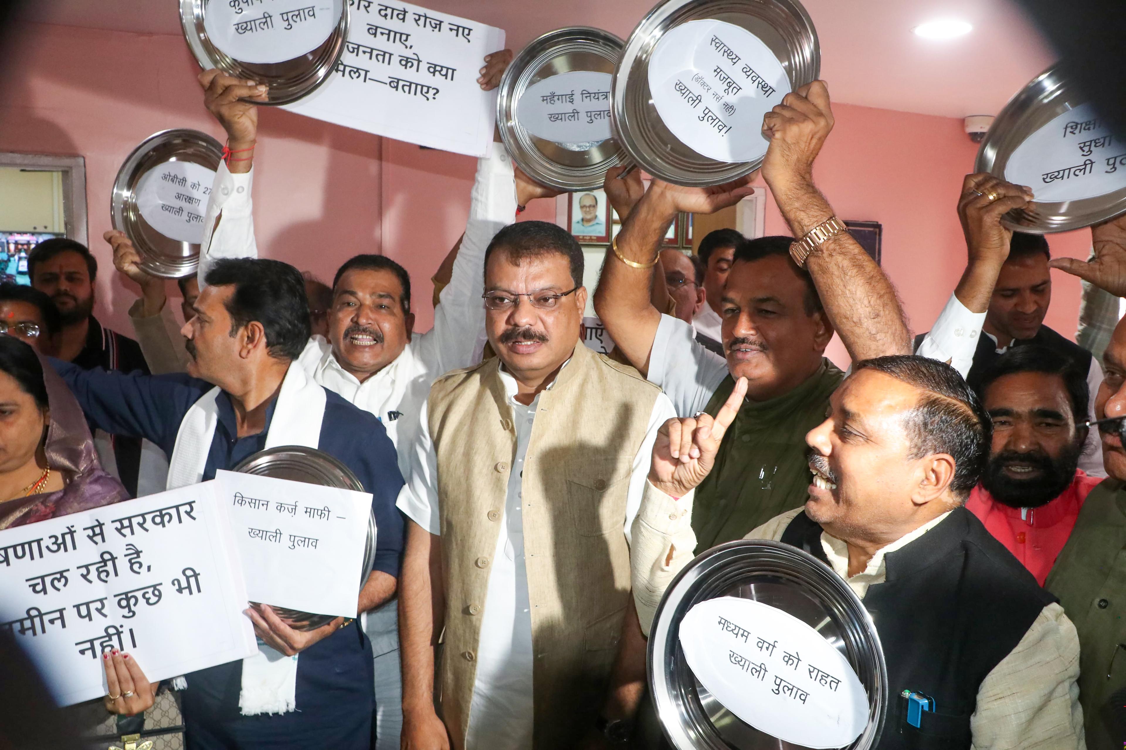 MP Assembly session adjourned sine die