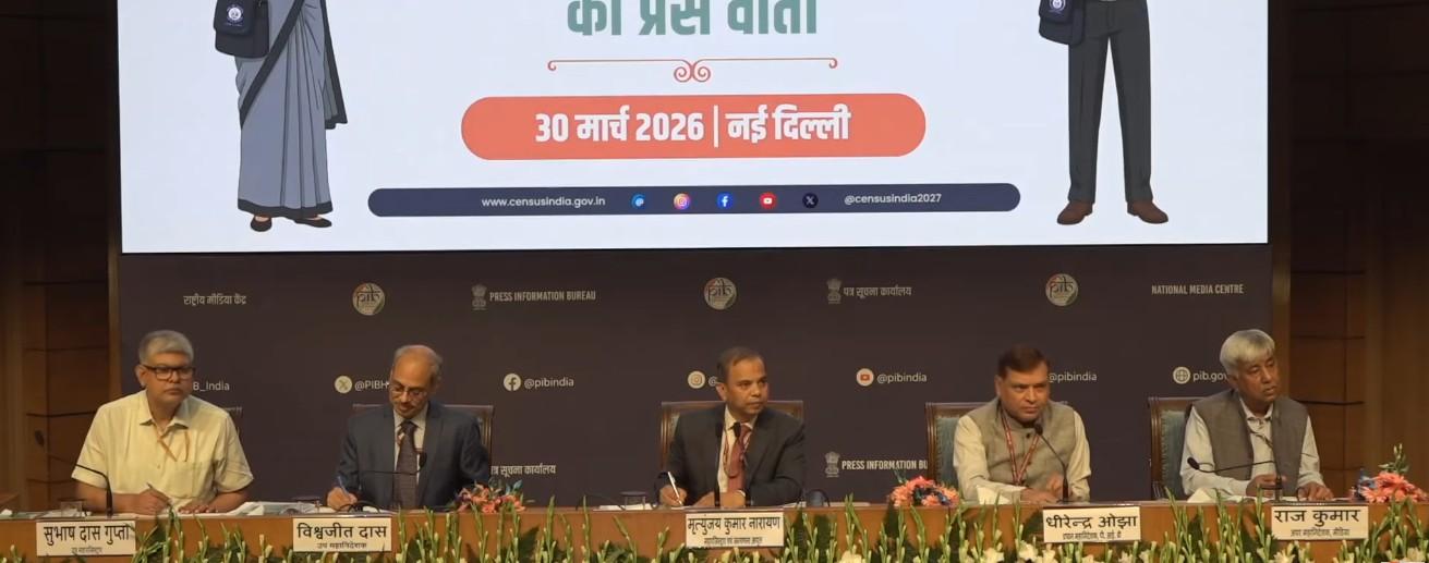 Census-2027 preparations in advanced stage; houselisting phase to begin in April: RGI