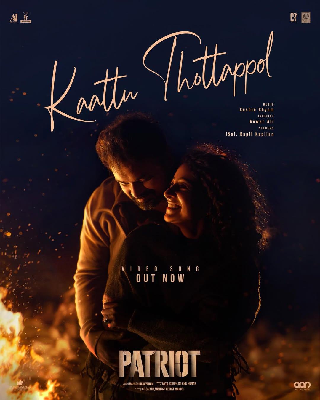 'Kaattu Thottappol' from Mohanlal, Mammootty-starrer 'Patriot' released
