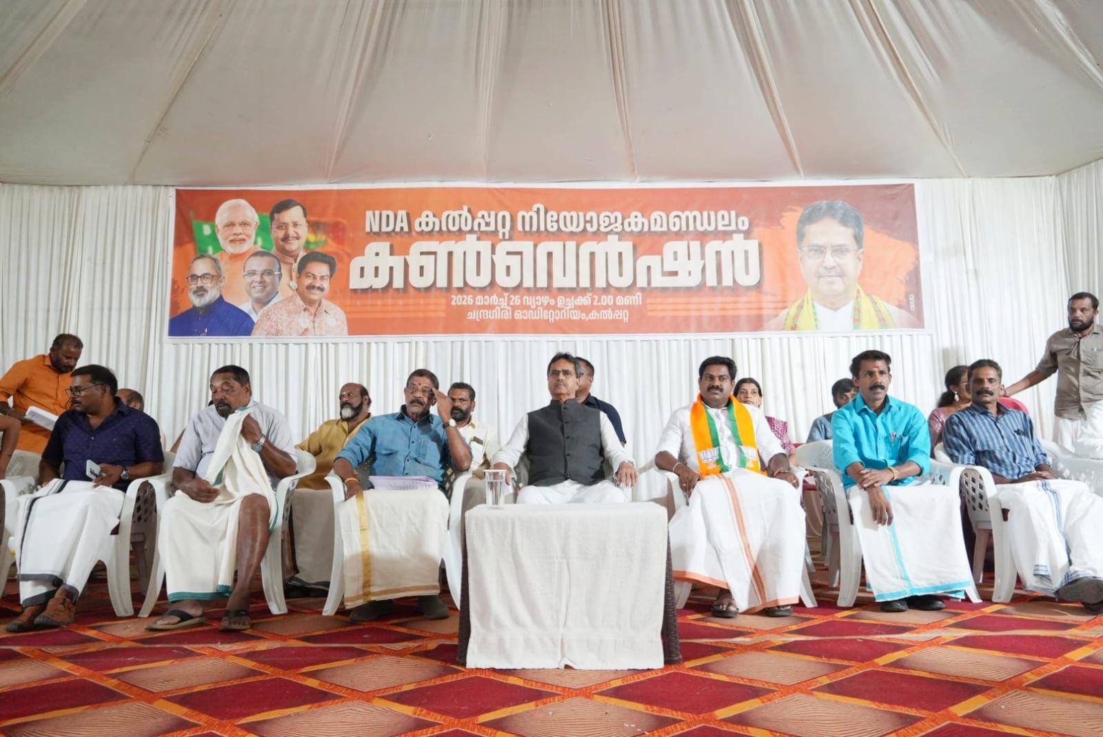 Kerala should emulate Tripura to end corruption, embrace development politics: CM Manik Saha