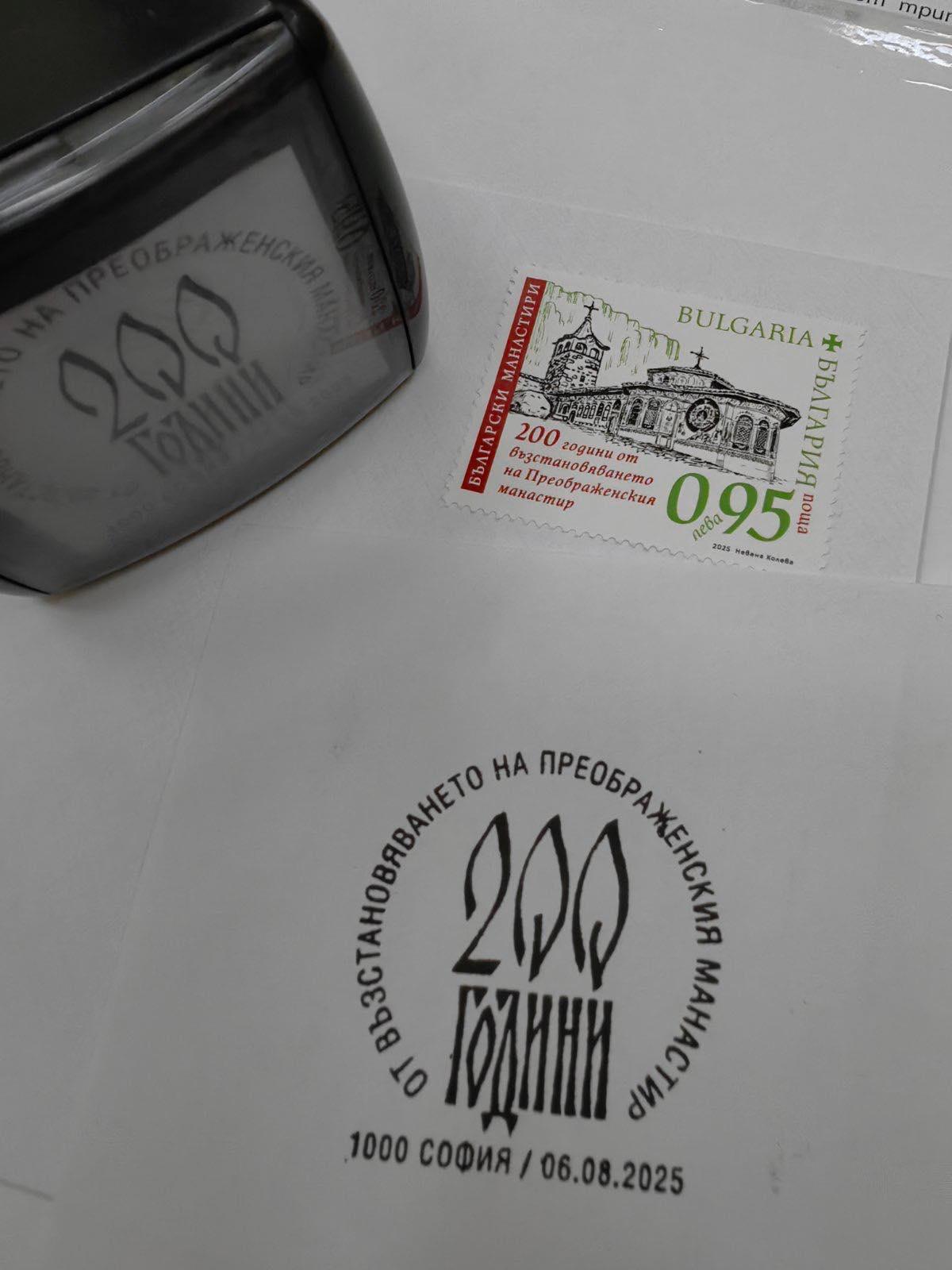 Bulgarian Posts also suspends shipments to US over tax uncertainty