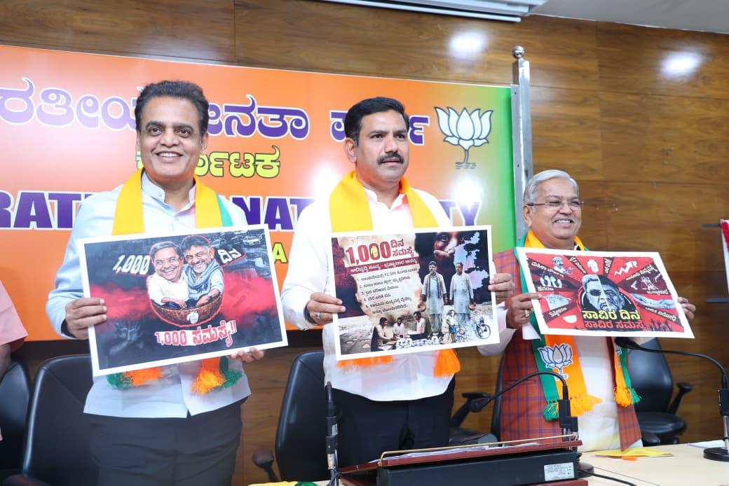 '1,000 days, 1,000 lies': BJP targets Karnataka Congress government