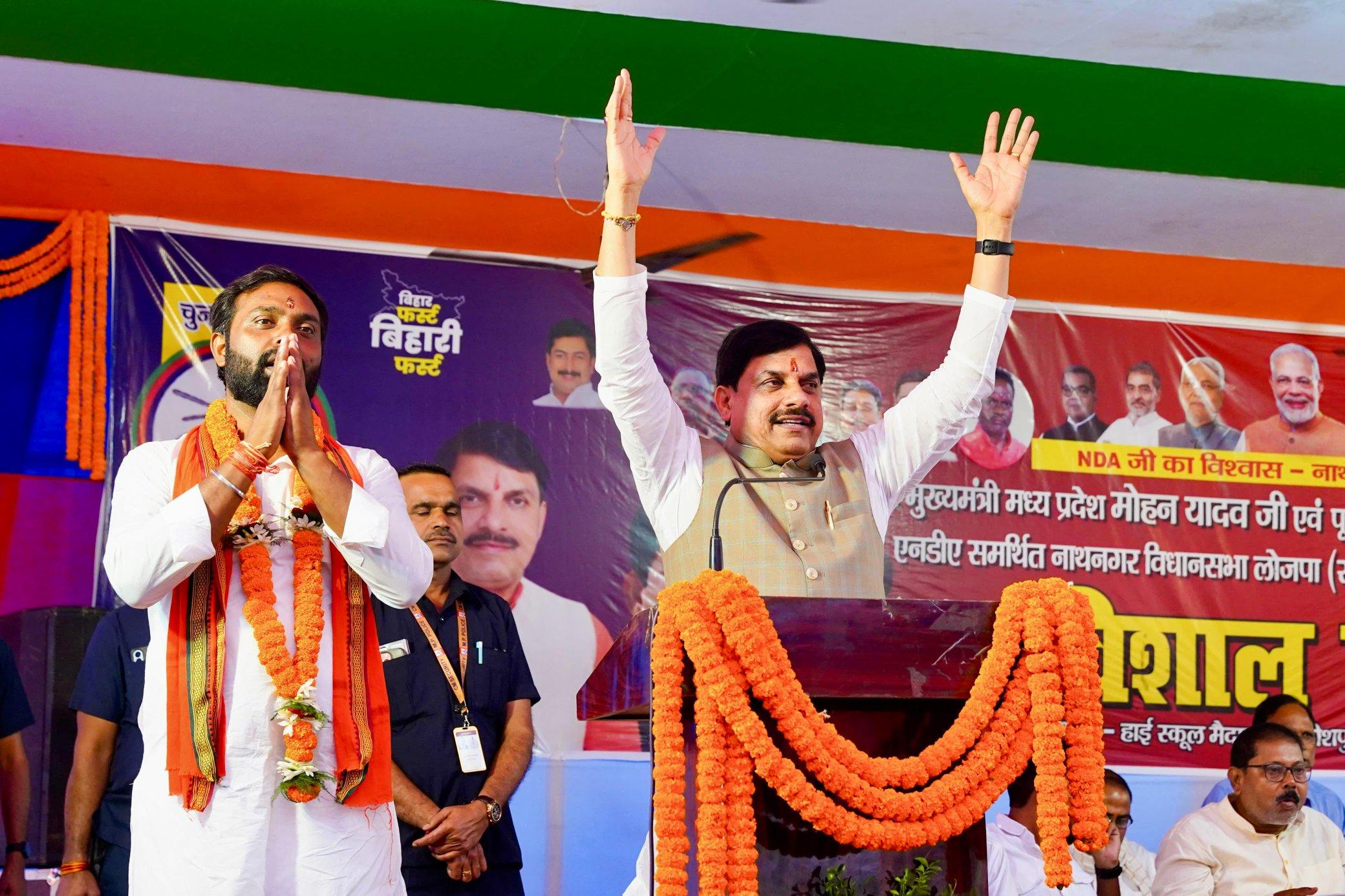 People of Bihar will give befitting reply to Congress and RJD, says MP CM Yadav