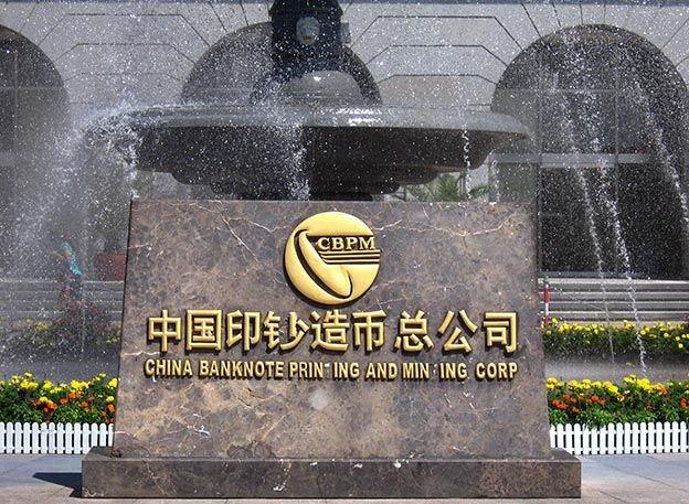 Chinese company monopolises printing of Nepal’s banknotes for nearly three years