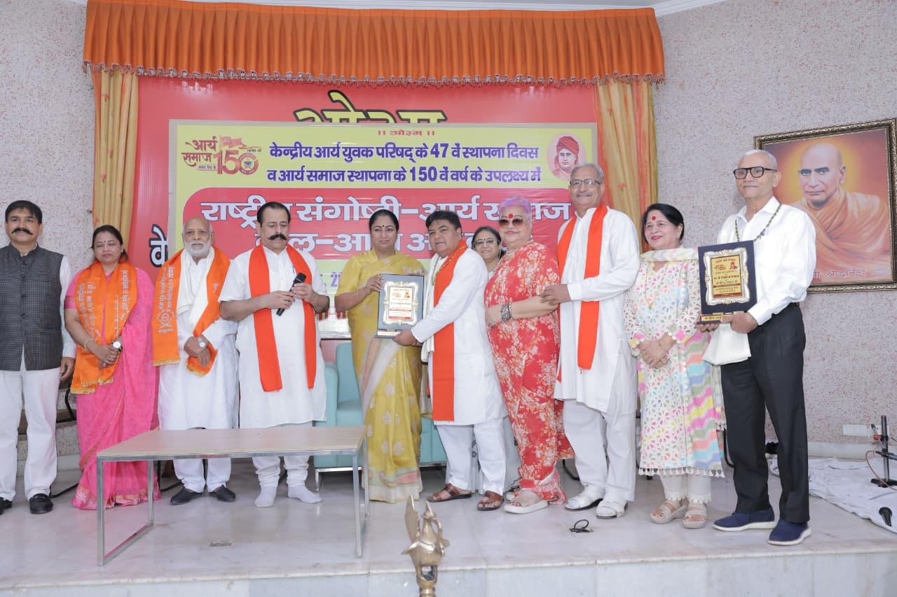 Arya Samaj’s contribution to nation-building inspirational: Delhi CM Rekha Gupta