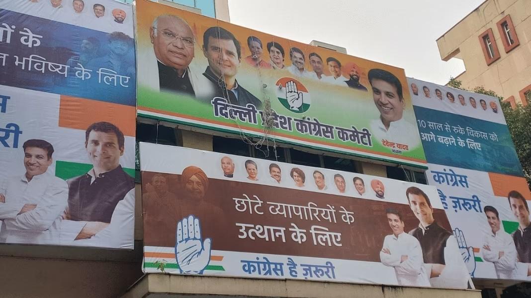 Congress Stretches Itself