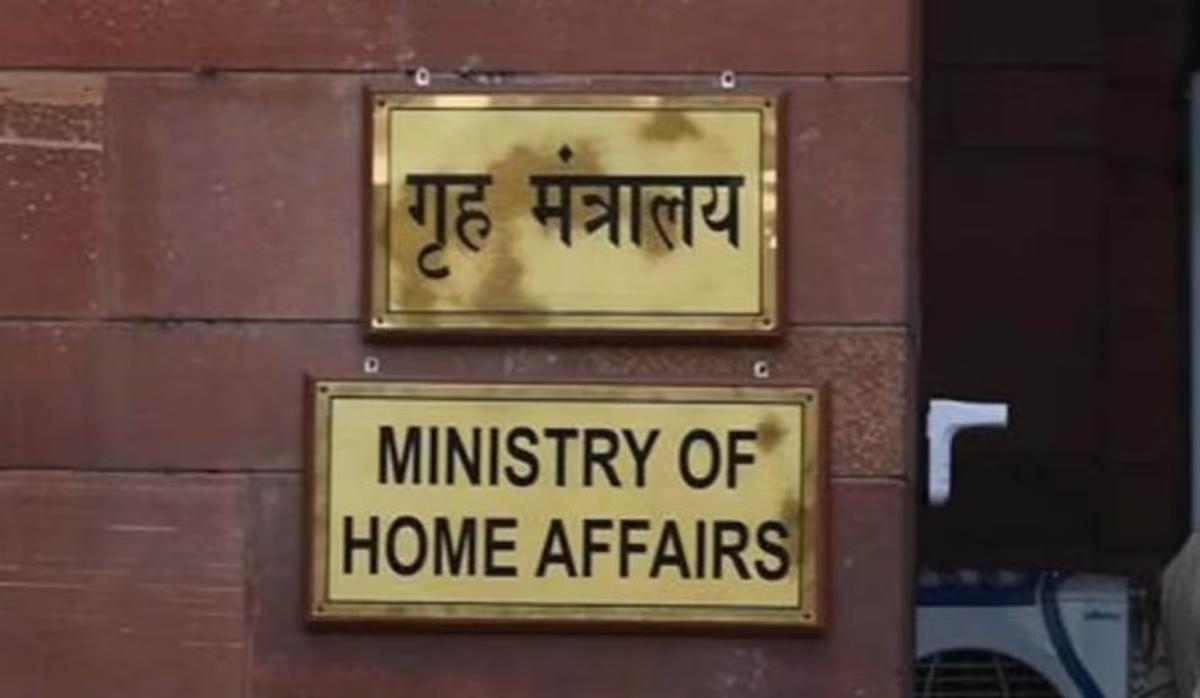 Ministry of Home Affairs