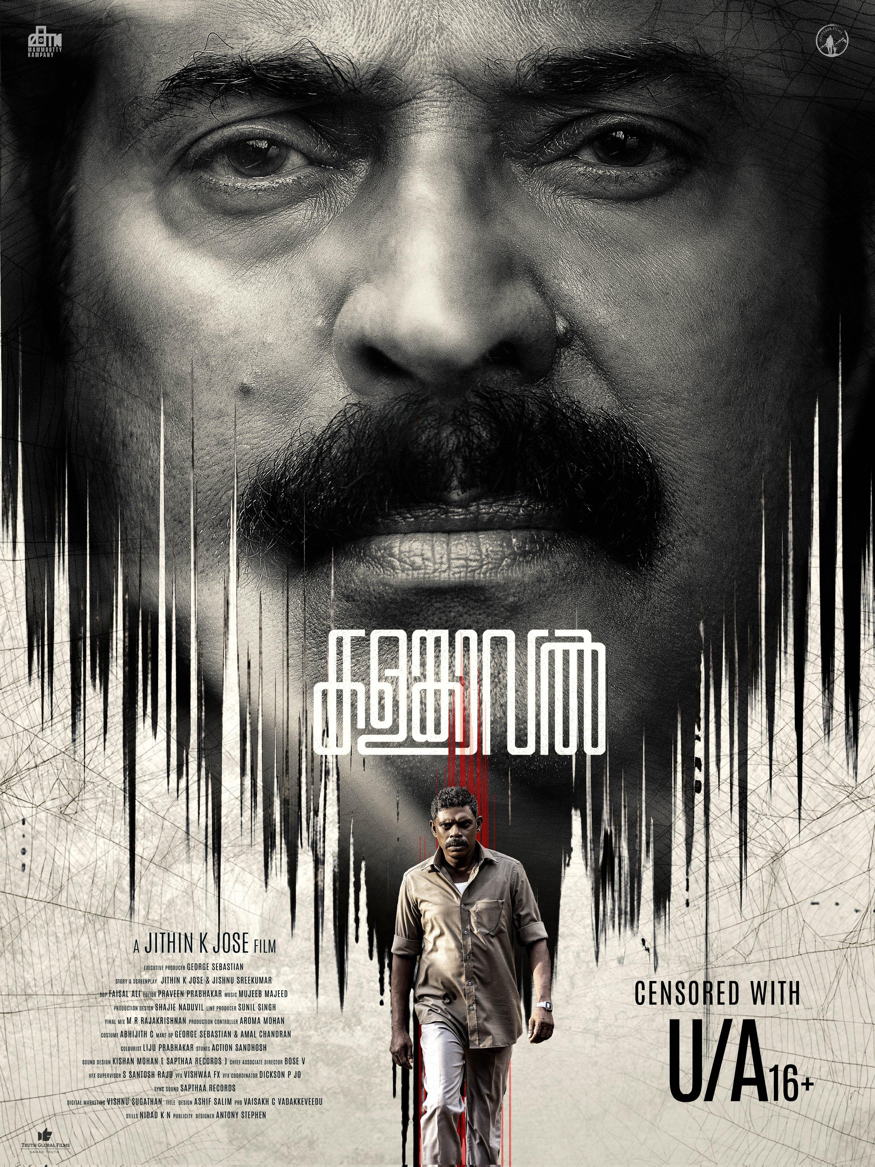 Censor Board clears Mammootty-starrer 'Kalamkaval' for release with U/A certificate