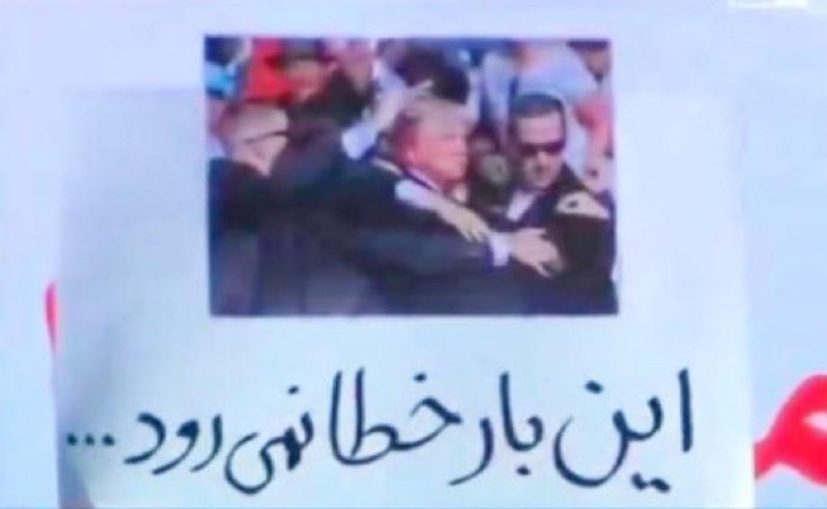 Iran issues 'will not miss target this time' threat to Trump amid rising tensions