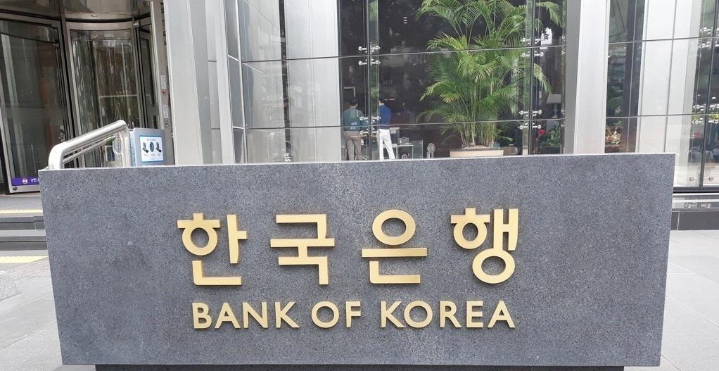 BOK keeps key rate unchanged, raises S. Korea's 2026 growth forecast