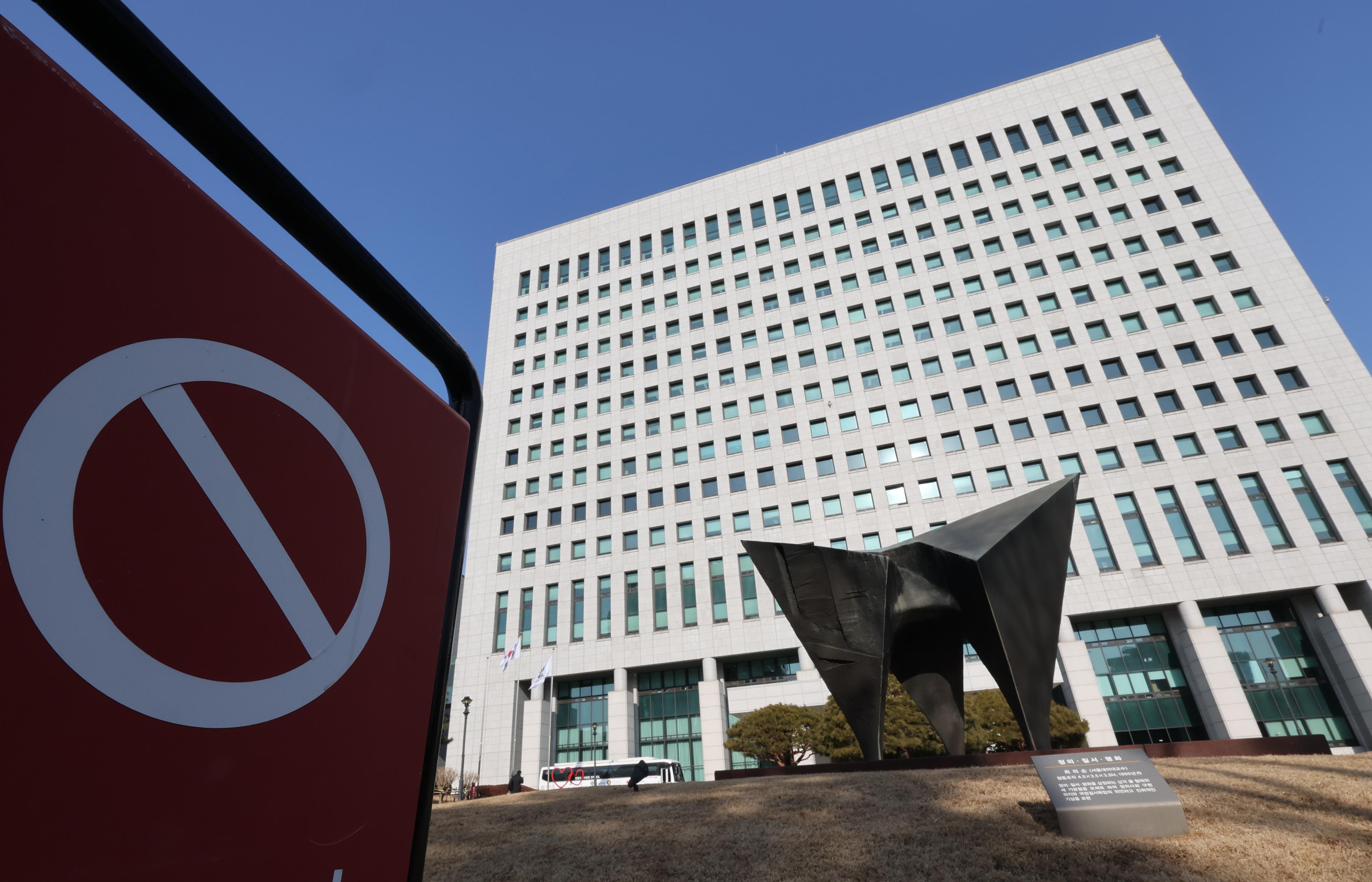 South Korean Govt revises role, organisation of new investigation agency after backlash