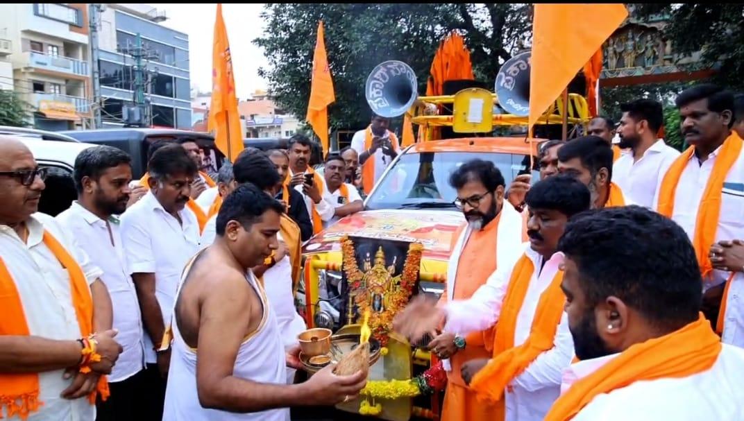 BJP workers undertake 'Dharma Yatra' from across Karnataka to Dharmasthala