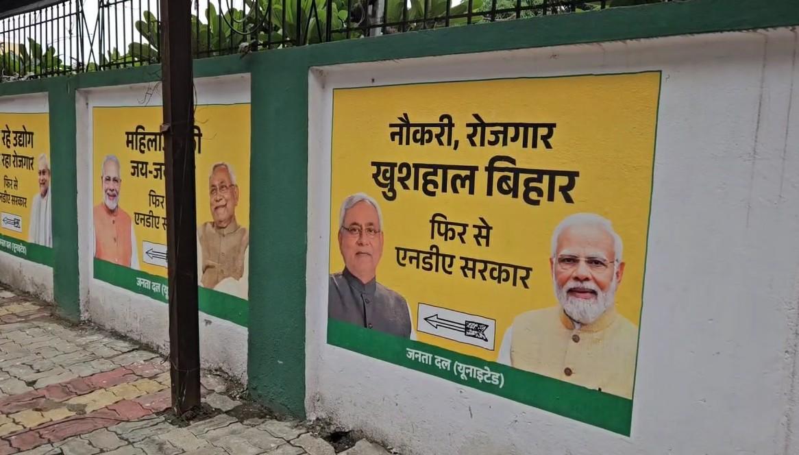 PM Modi-Nitish Kumar posters in Patna spark political buzz ahead of Bihar polls