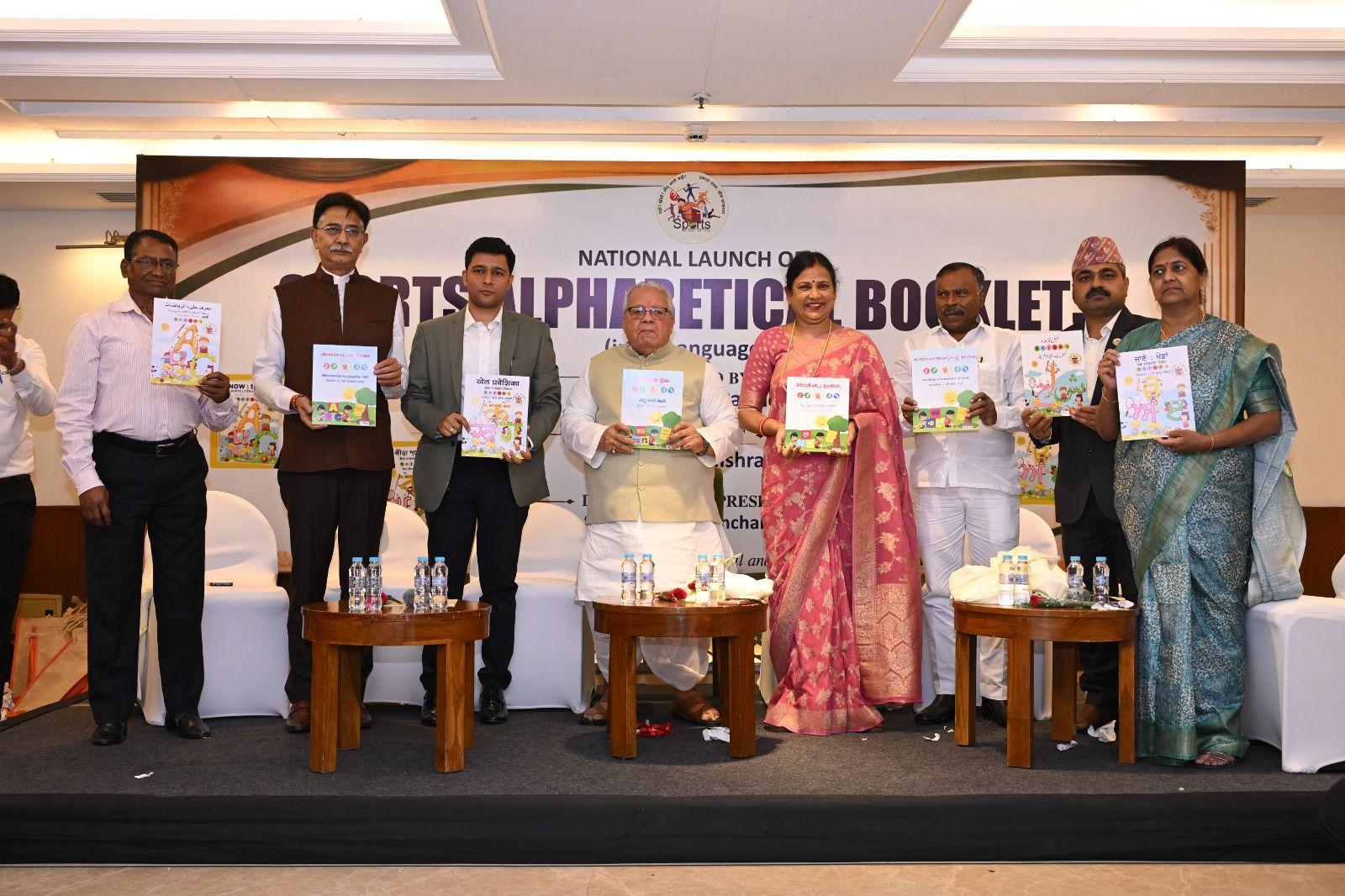 'Sports Alphabet' project launched across 21 languages to boost early sports culture