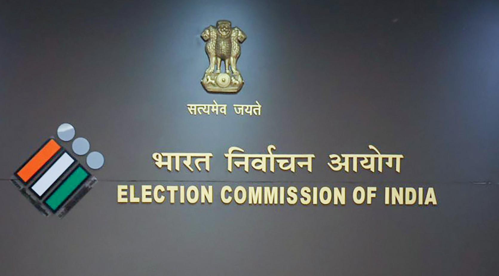 Only 128 claims, objections received from political parties in Bihar: ECI
