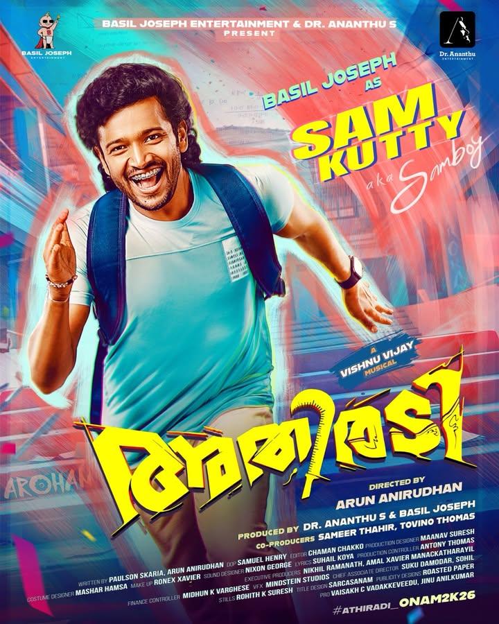 Basil Joseph, Tovino Thomas-starrer 'Athiradi' to hit screens on May 14