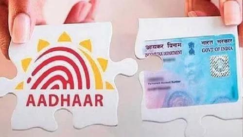 Aadhar