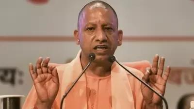CM Yogi