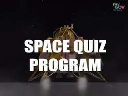 "Participate in the Chandrayaan 3 Maha Quiz on MyGov.in," ISRO Chief