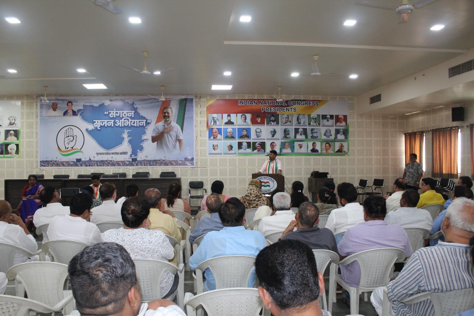 Gujarat: Congress launches grassroots revamp under 'Sangathan Srijan Abhiyan'