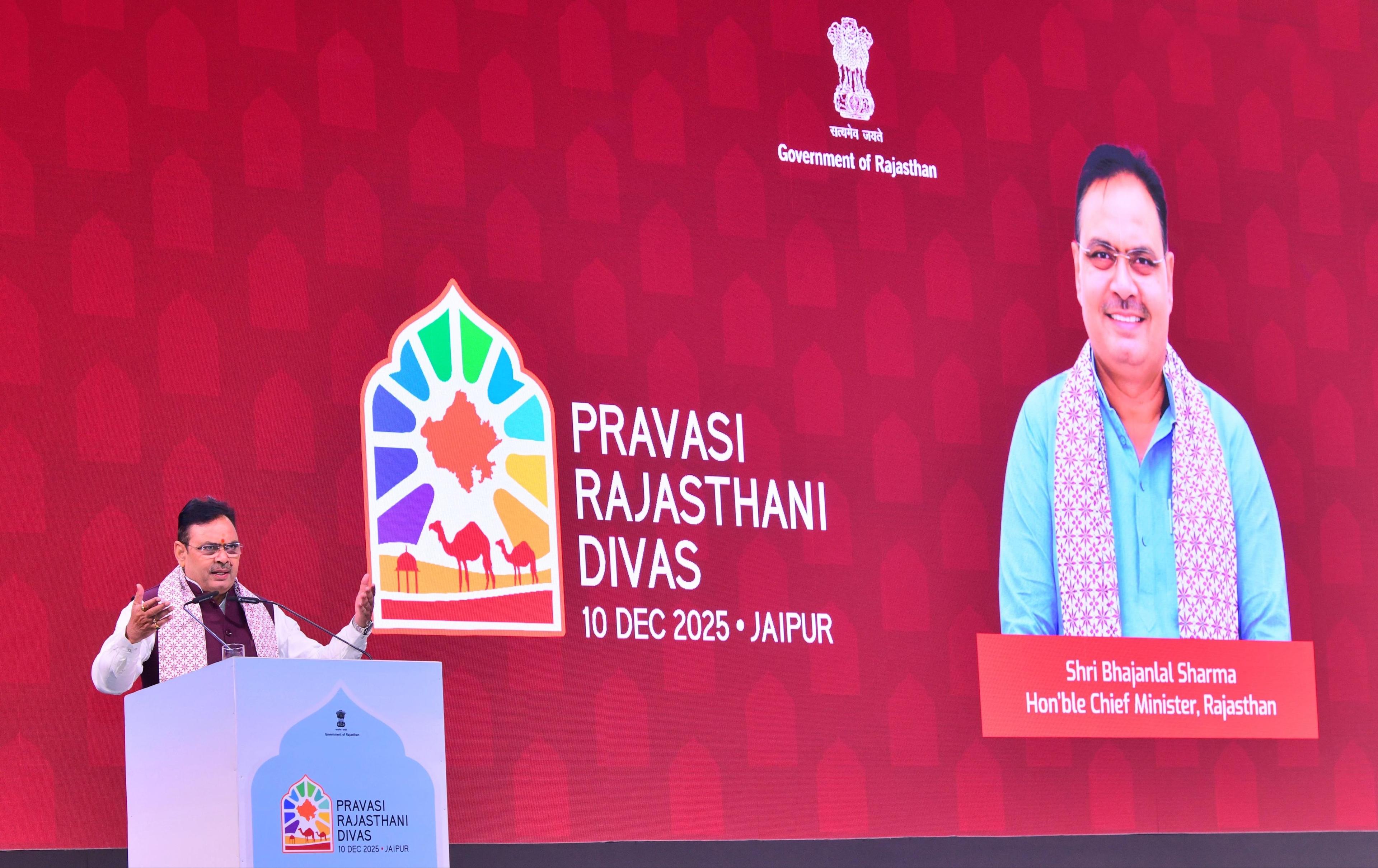 Pravasi Rajasthani Divas: State govt signs MoUs worth Rs 1 lakh crore