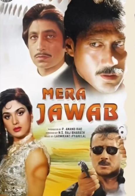 Jackie Shroff celebrates 41 years of his action-drama film ‘Mera Jawab’