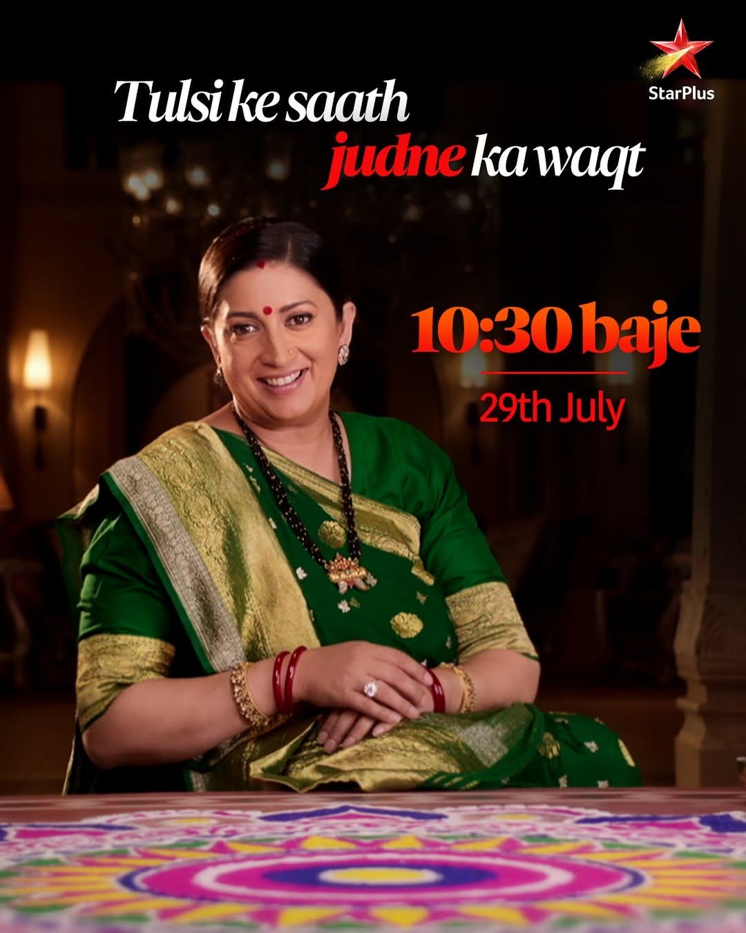 'Kyunki Saas Bhi Kabhi Bahu Thi' season 2 retains the familiar vibe of season 1, begins with the same opening scene