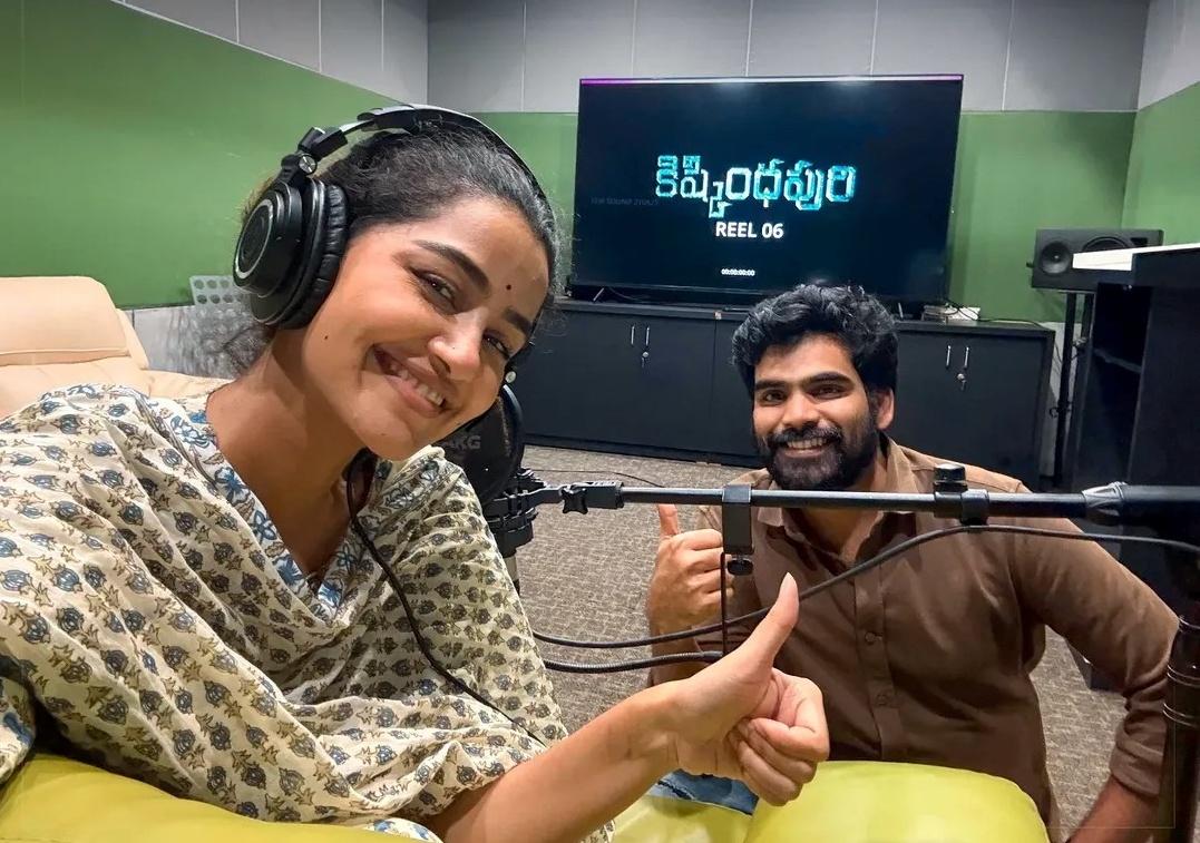 Anupama Parmeswaran completes dubbing for bone-chilling horror thriller 'Kishkindhapuri'
