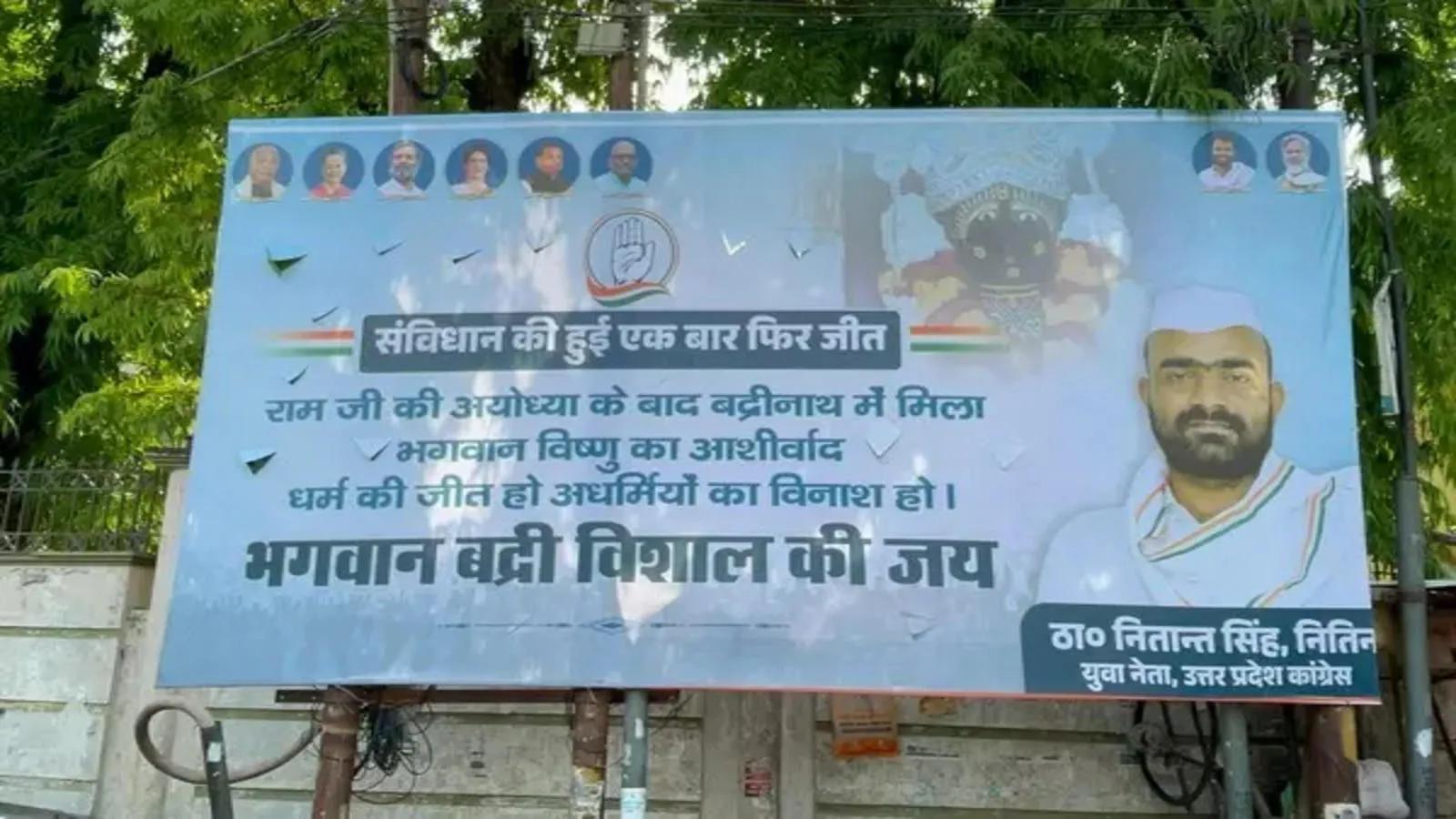 UP Congress Youth Leader Nitant Singh