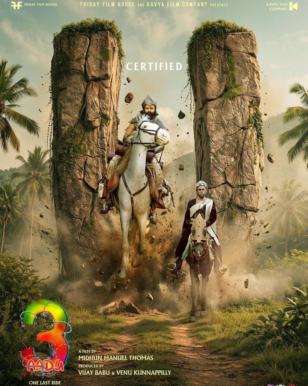 Jayasurya-starrer 'Aadu 3' cleared for release with a 'U' certificate