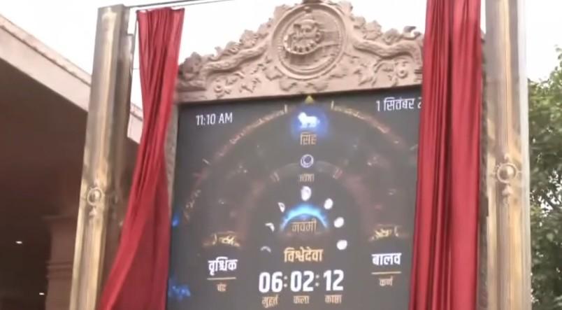 MP CM Mohan Yadav unveils Vedic clock, app to revive India’s ancient timekeeping system