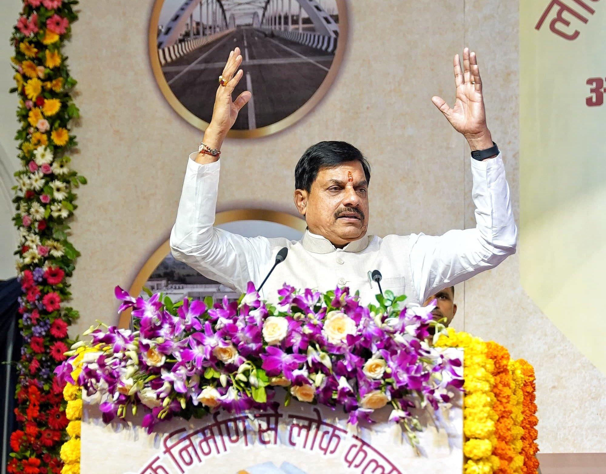 'No intention to offend farmers': MP CM on row over land pooling scheme in Ujjain