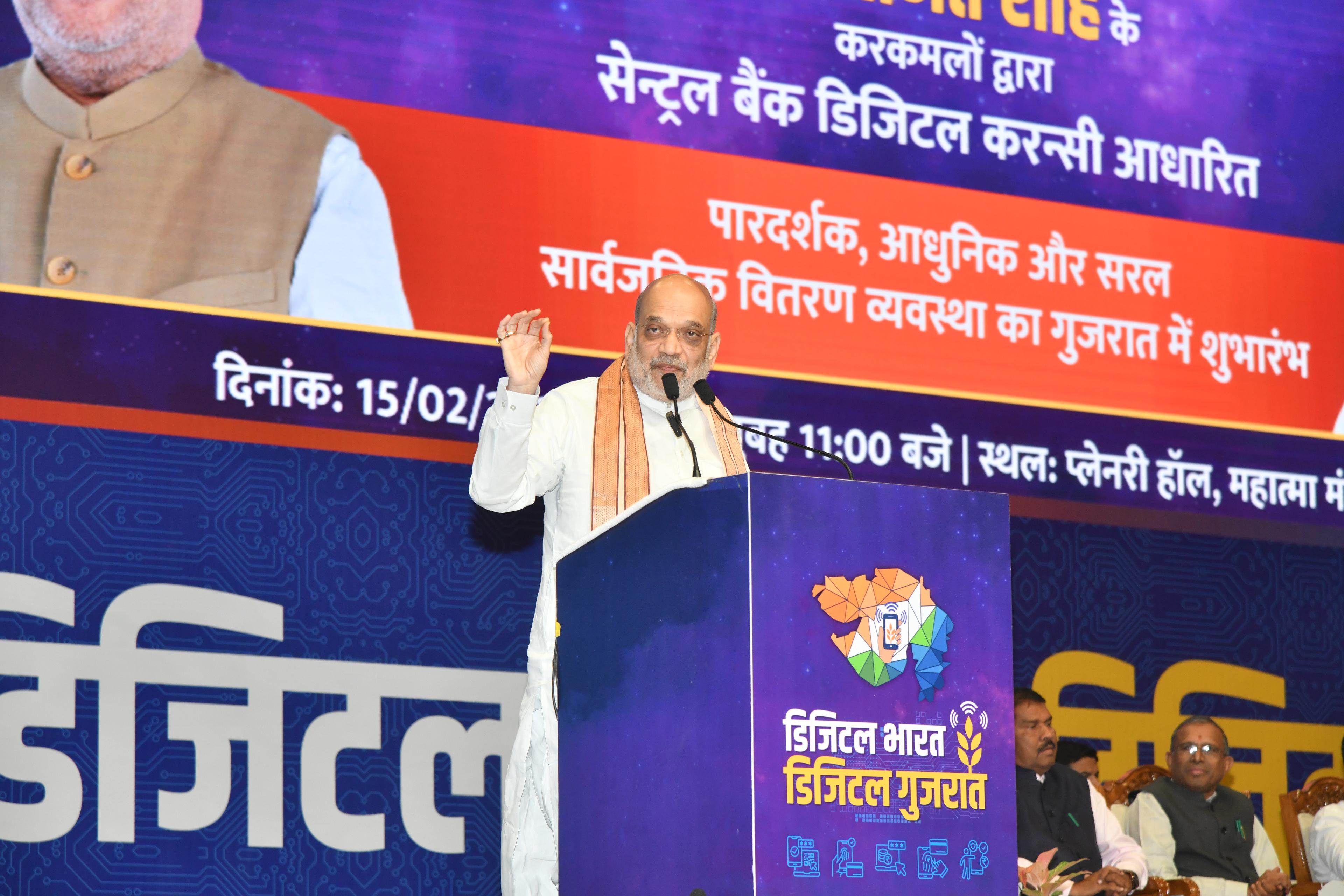India accounts for more than half of global digital transactions, says HM Amit Shah