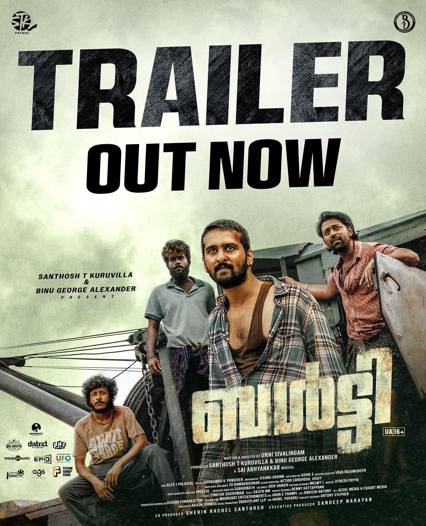 Trailer of Shane Nigam's 'Balti' promises a sports drama laced with fast-paced action!