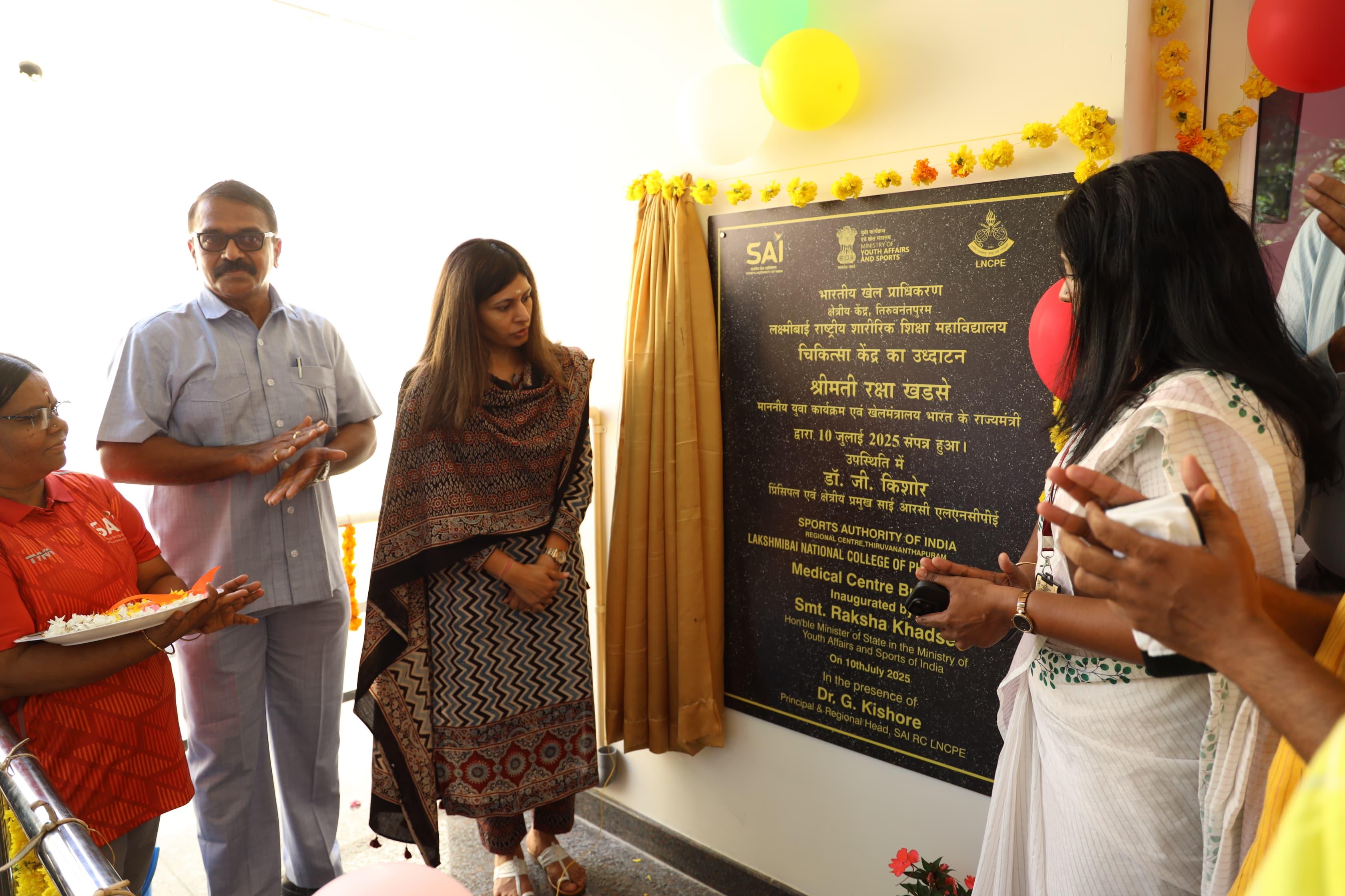 MoS Raksha Khadse conducts review of SAI Trivandrum; inaugurates medical centre extension