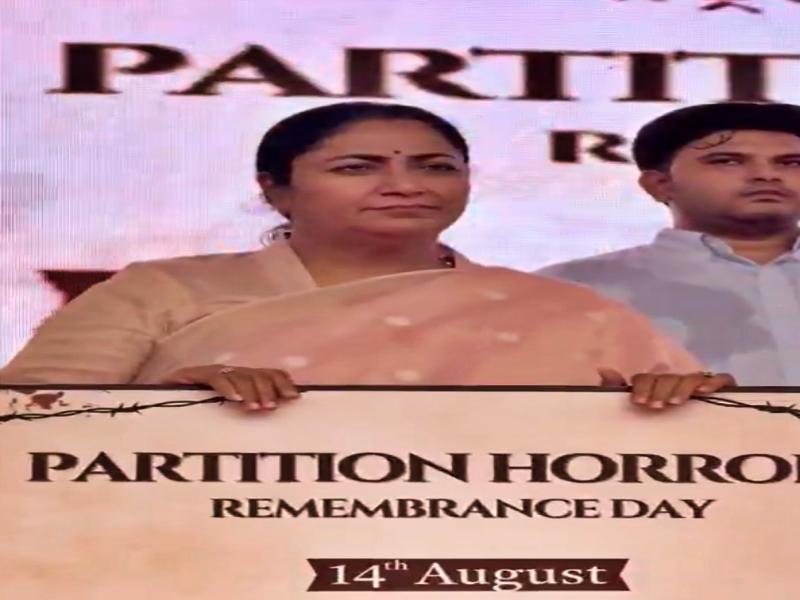 Delhi CM joins silent march on Partition Horrors Remembrance Day
