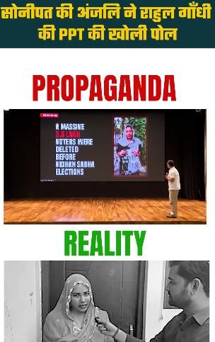 Rahul Gandhi’s ‘vote-chori’ claim faces pushback as Haryana woman denies allegation