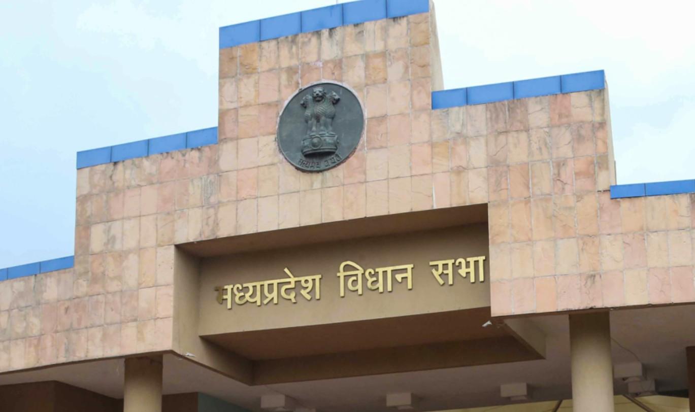 MP Budget Session: Oppn disrupts Governor's address