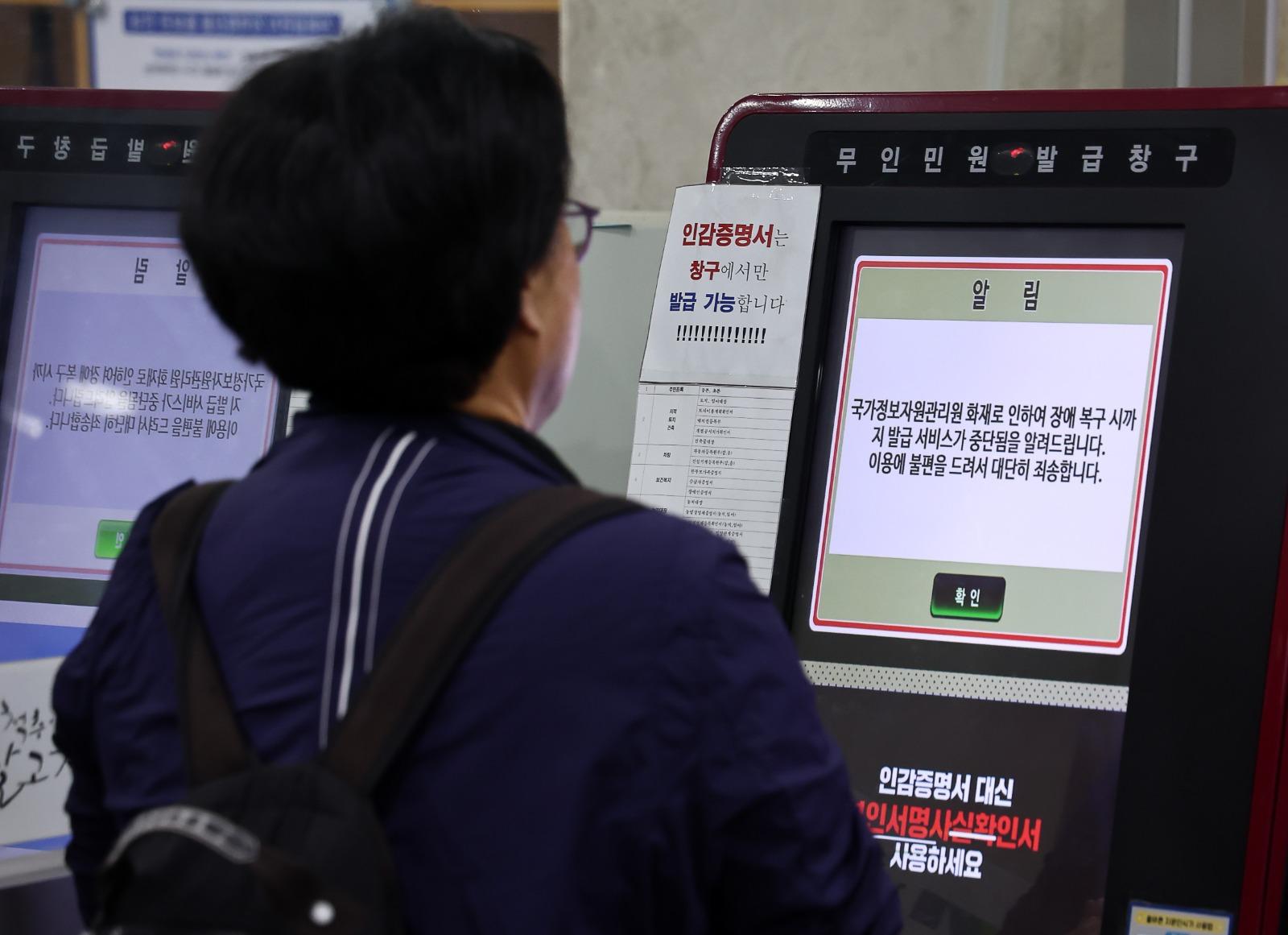 South Korea: 62 online public services restored after outage caused by national data centre fire