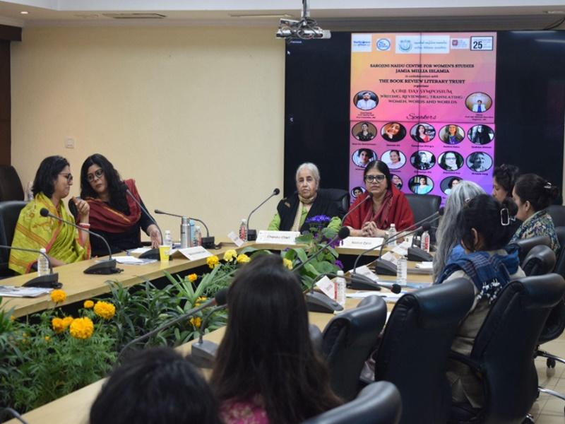 Jamia Millia Islamia symposium focuses on women’s voices in literature