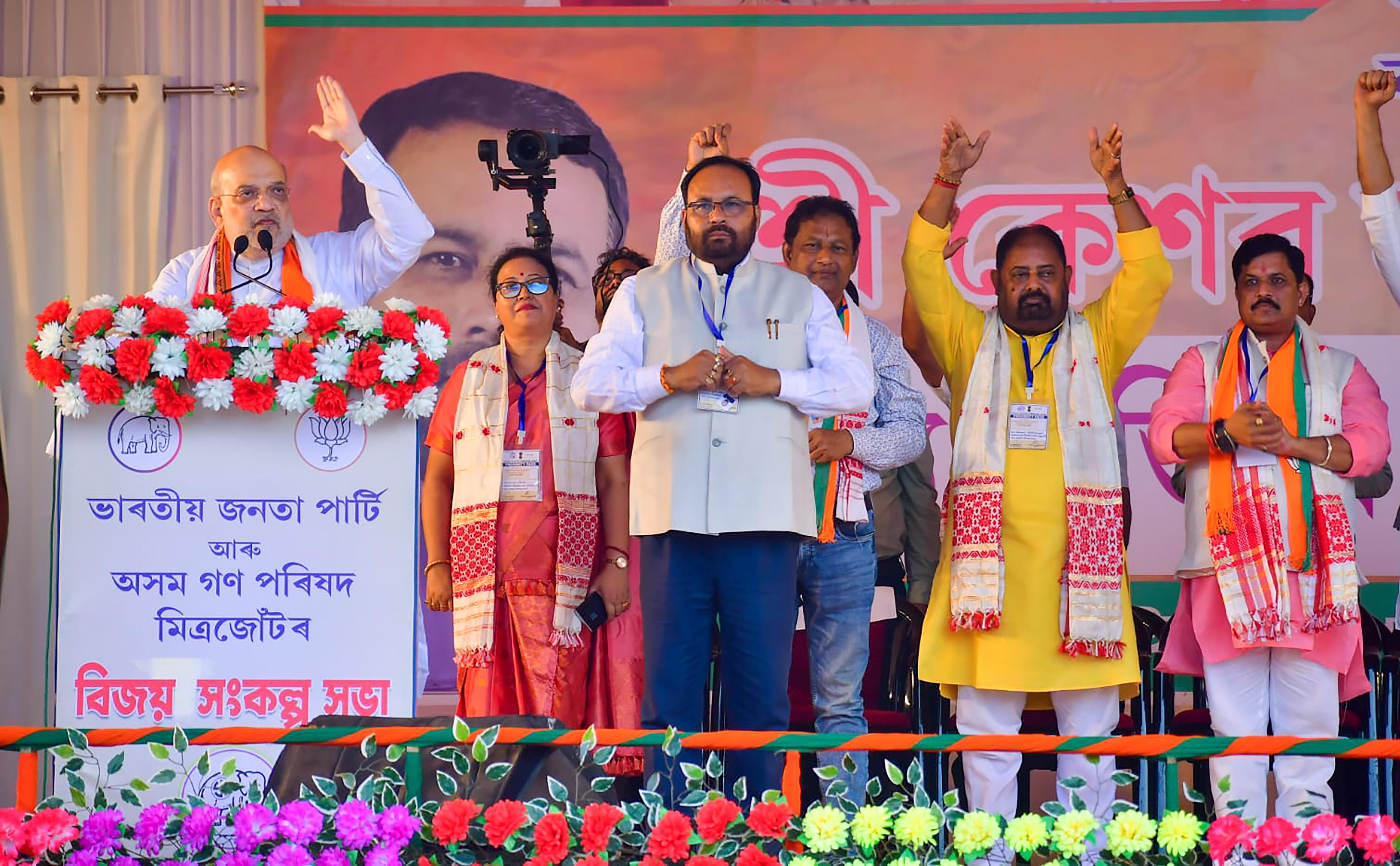 Assam: HM Amit Shah slams Congress, flags illegal migration and ‘decade of neglect’