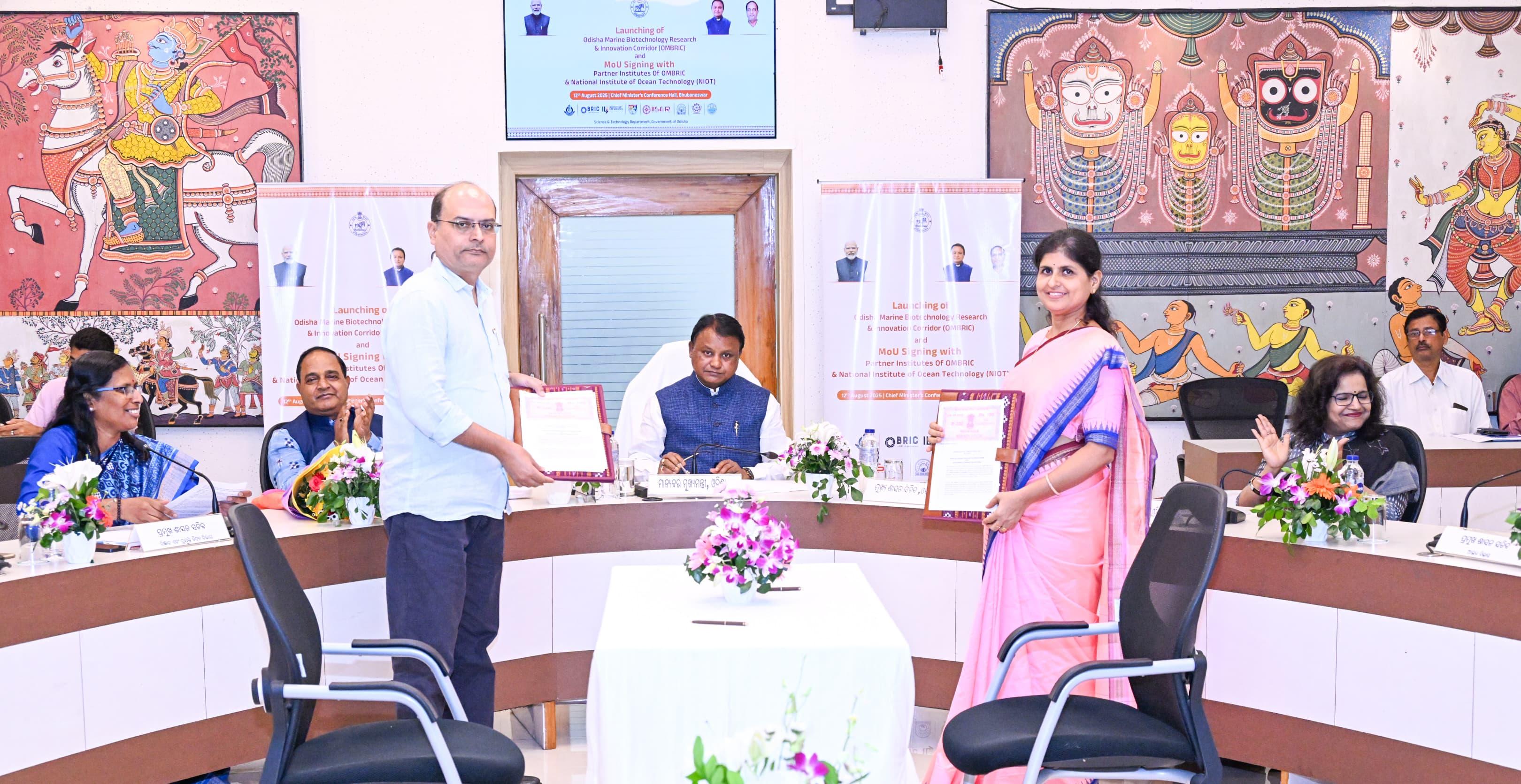 CM Majhi launches 'OMBRIC' to boost Odisha's marine biotechnology and blue economy