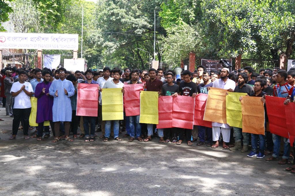 Bangladesh: Students stage protest demanding justice for victims of rape and violence