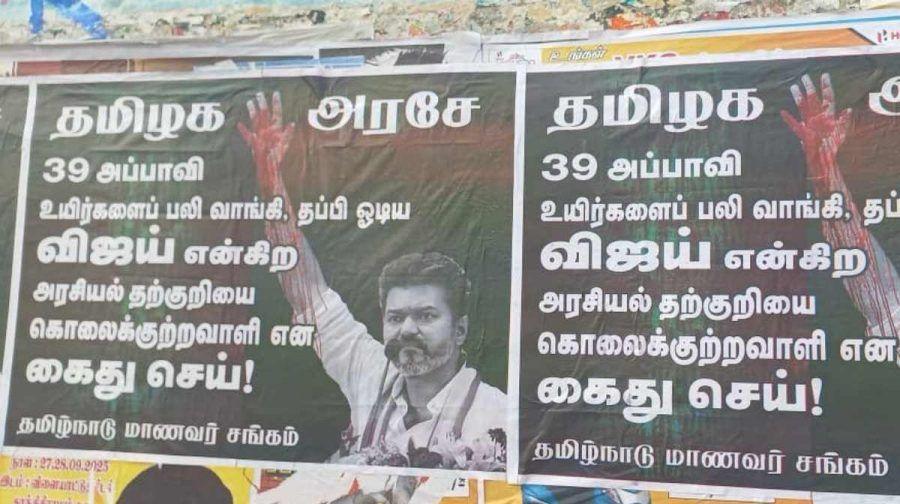 Posters demanding Vijay’s arrest appear in Karur after stampede tragedy during TVK rally