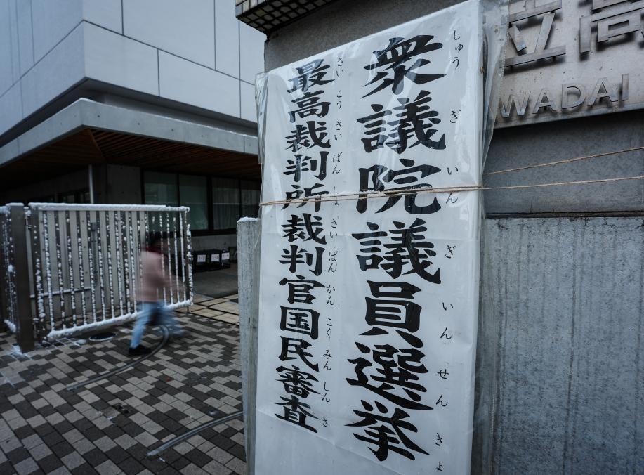 Voting begins in Japan's general election